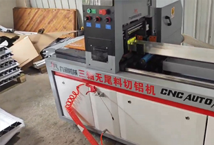 CNC-455三軸無(wú)尾料切鋁機(jī)